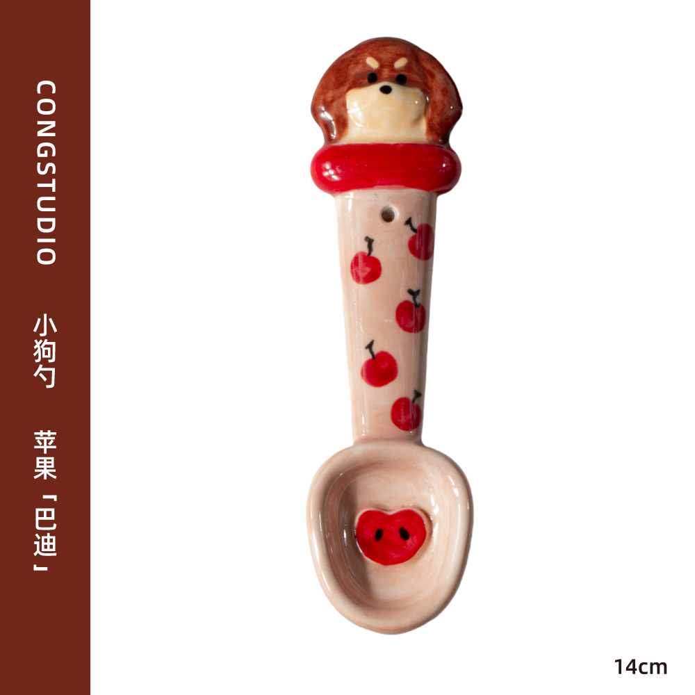 CONGSTUDIO Hand-Painted Ceramic Puppy Spoon