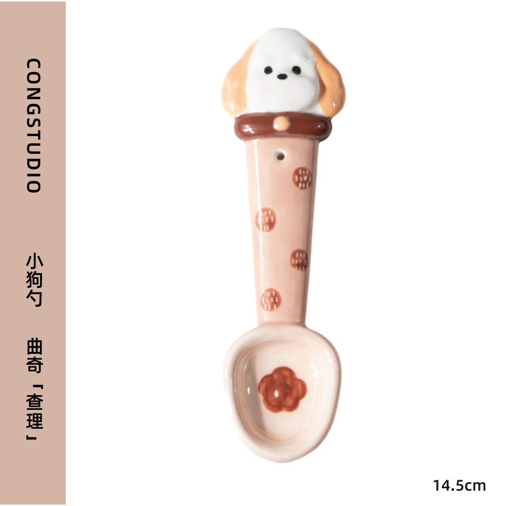 CONGSTUDIO Hand-Painted Ceramic Puppy Spoon