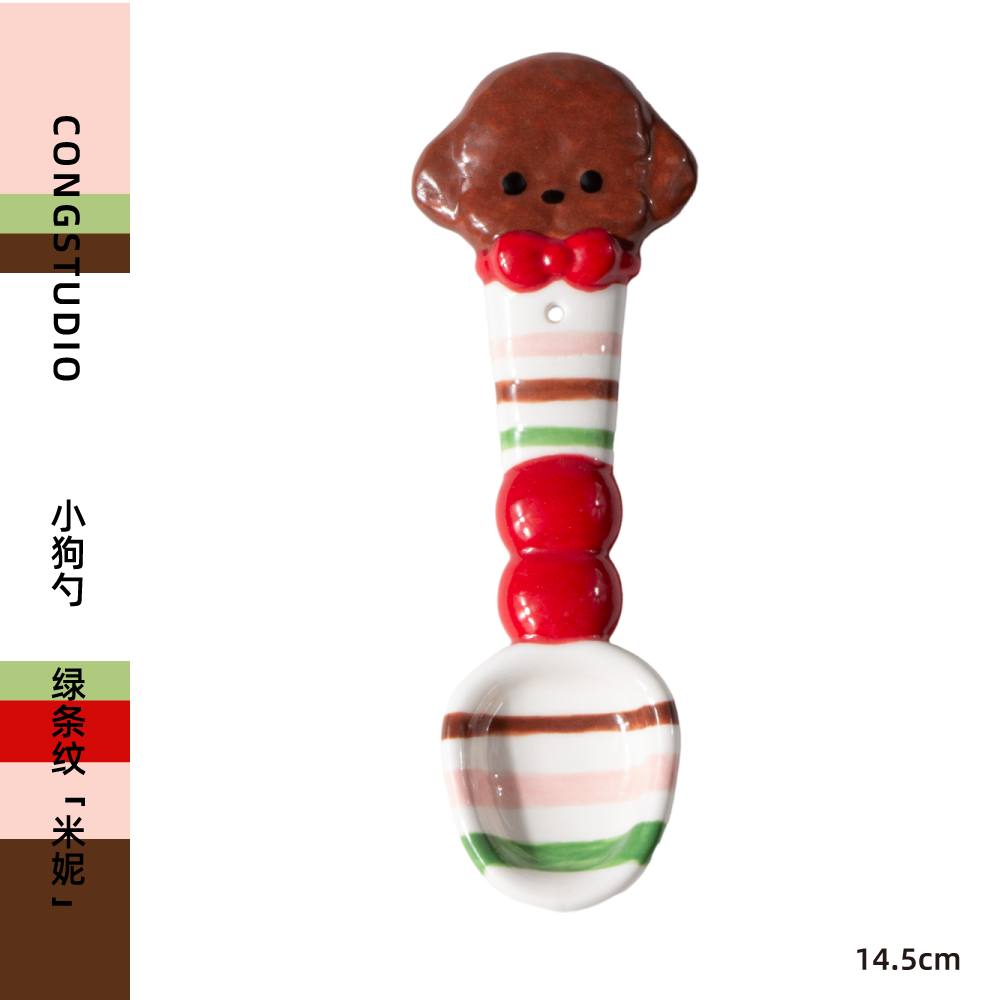 CONGSTUDIO Hand-Painted Ceramic Puppy Spoon