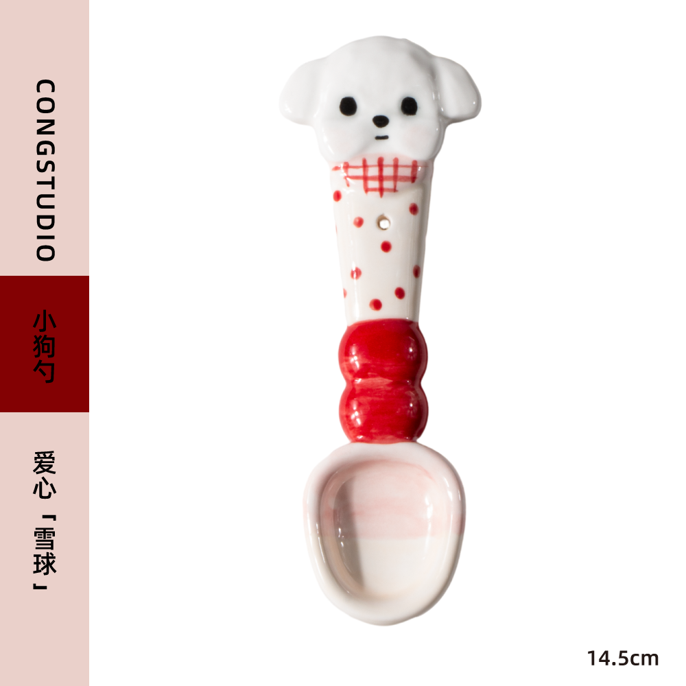 CONGSTUDIO Hand-Painted Ceramic Puppy Spoon