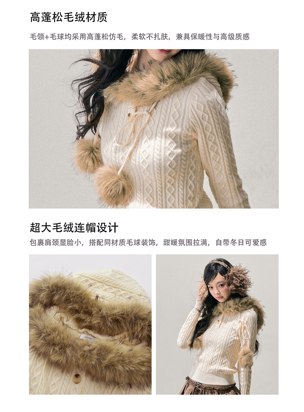 ShaoYeYan Aomalm Lingering Snow Traces Hooded Cable Knit Sweater