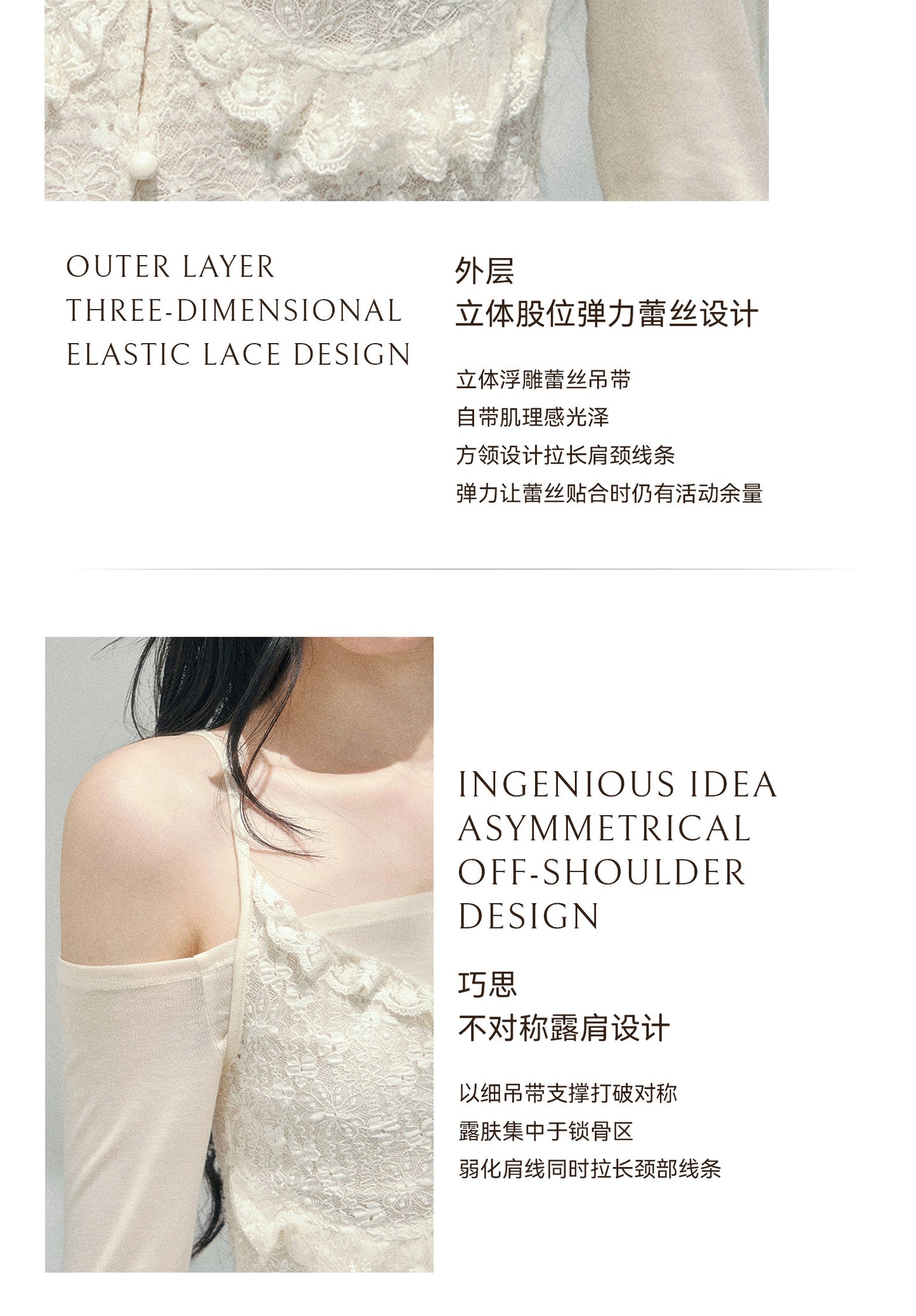 ShaoYeYan Aomalm Lace Flows Over Shoulders Fake Two-Layer Lace Top