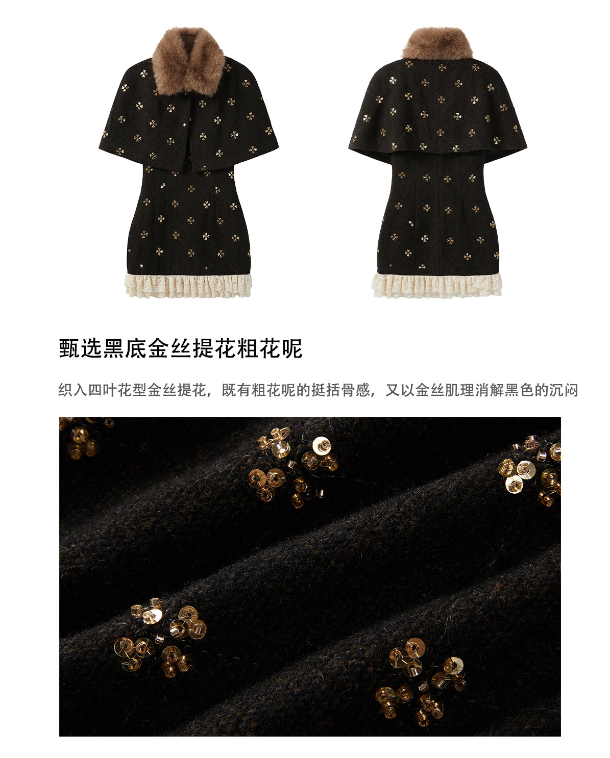 ShaoYeYan Aomalm Waltz on a Snowy Night Wool Cape Dress