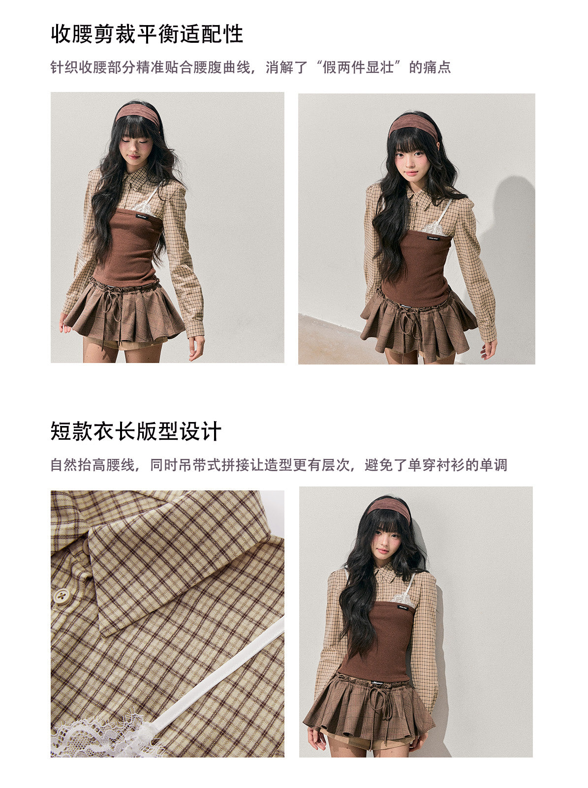 ShaoYeYan Aomalm Trajectory of Fallen Leaves Fake Three-Layer Knit Top