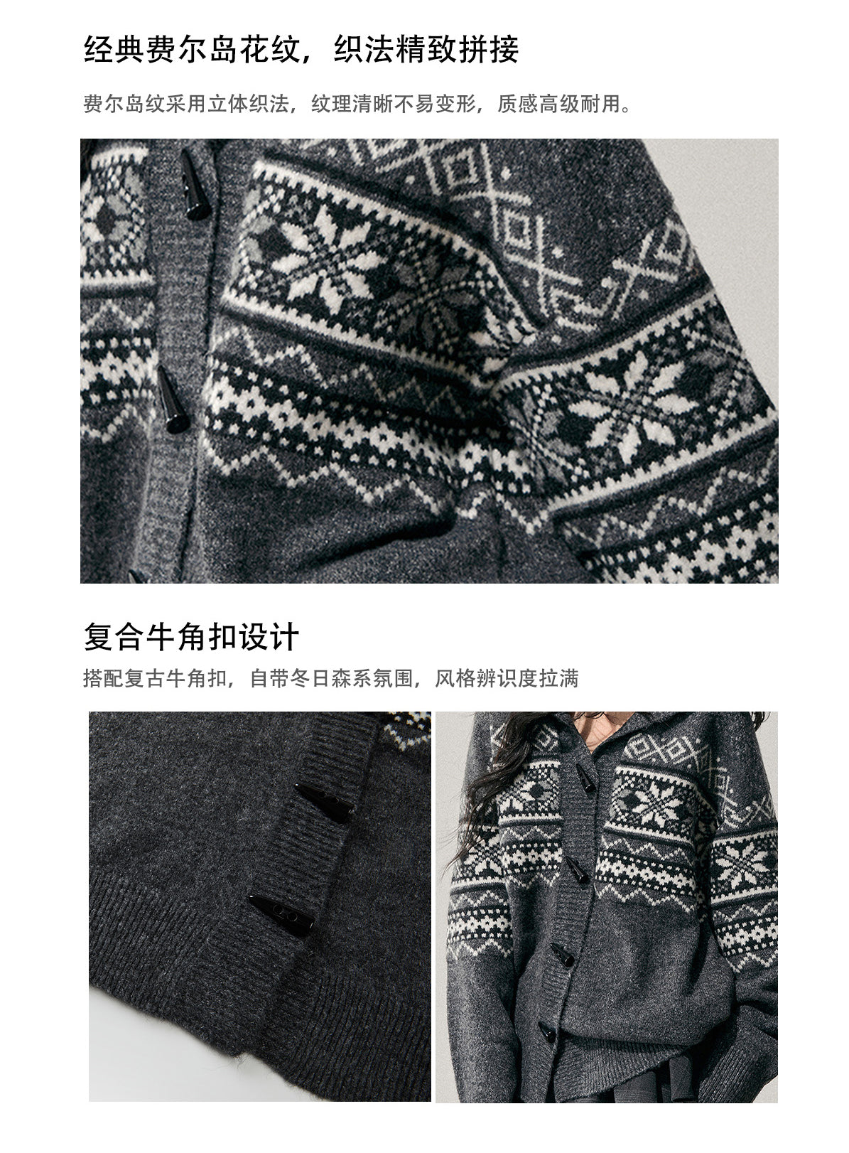 ShaoYeYan Aomalm Weightless Night Fair Isle Toggle Cardigan