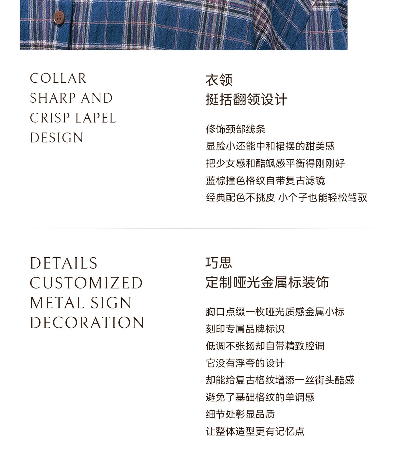 ShaoYeYan Aomalm Rain Traces on Windowpane Plaid Dress