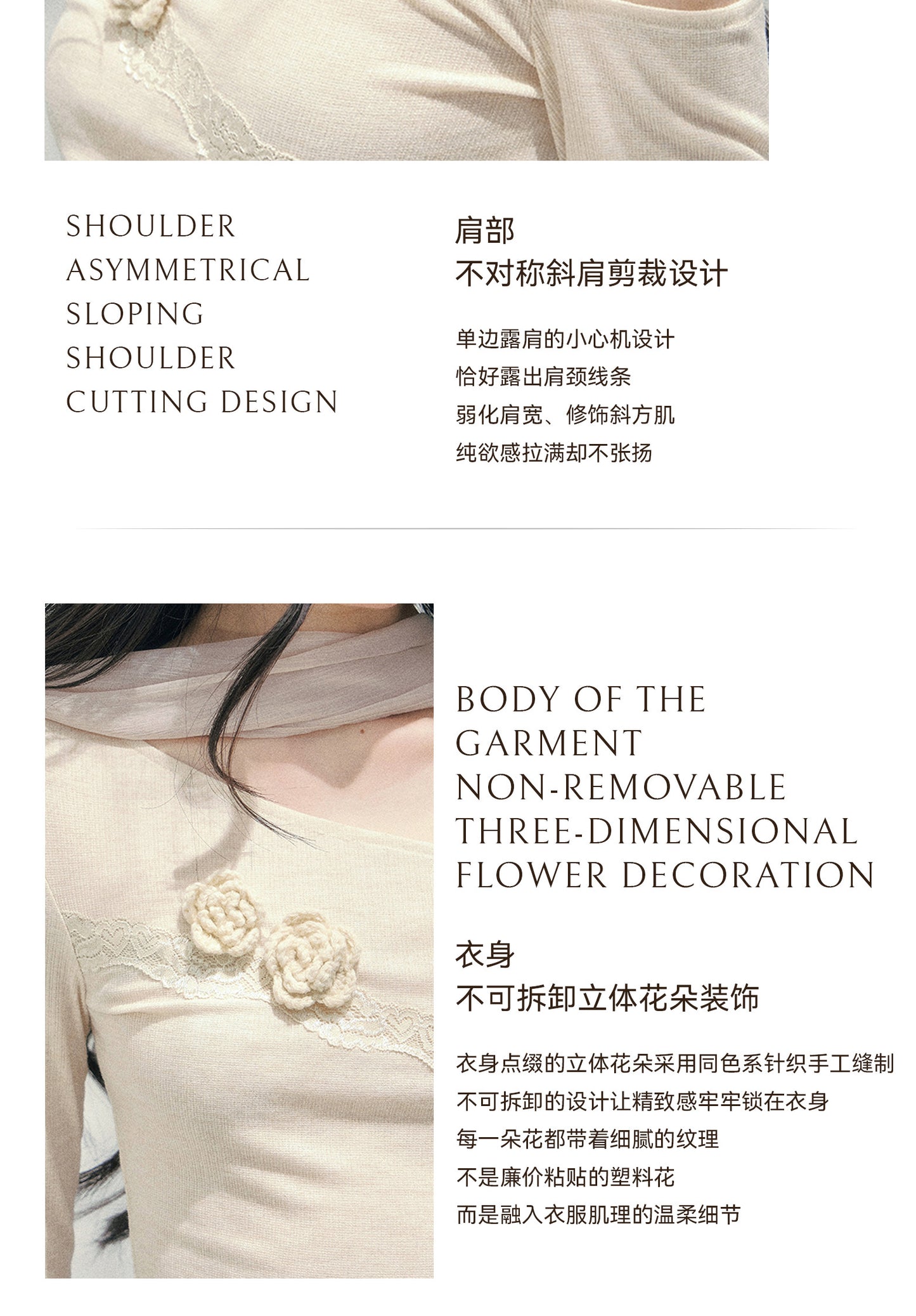 ShaoYeYan Aomalm Rose's Whisper 3D Floral Off-Shoulder Tee