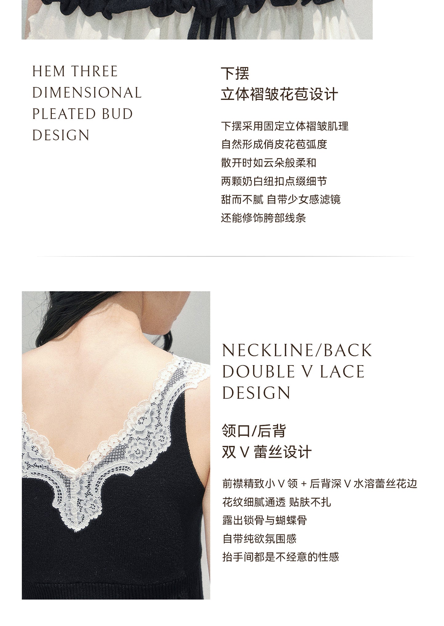 ShaoYeYan Aomalm Lace's Blank Space Camisole Set