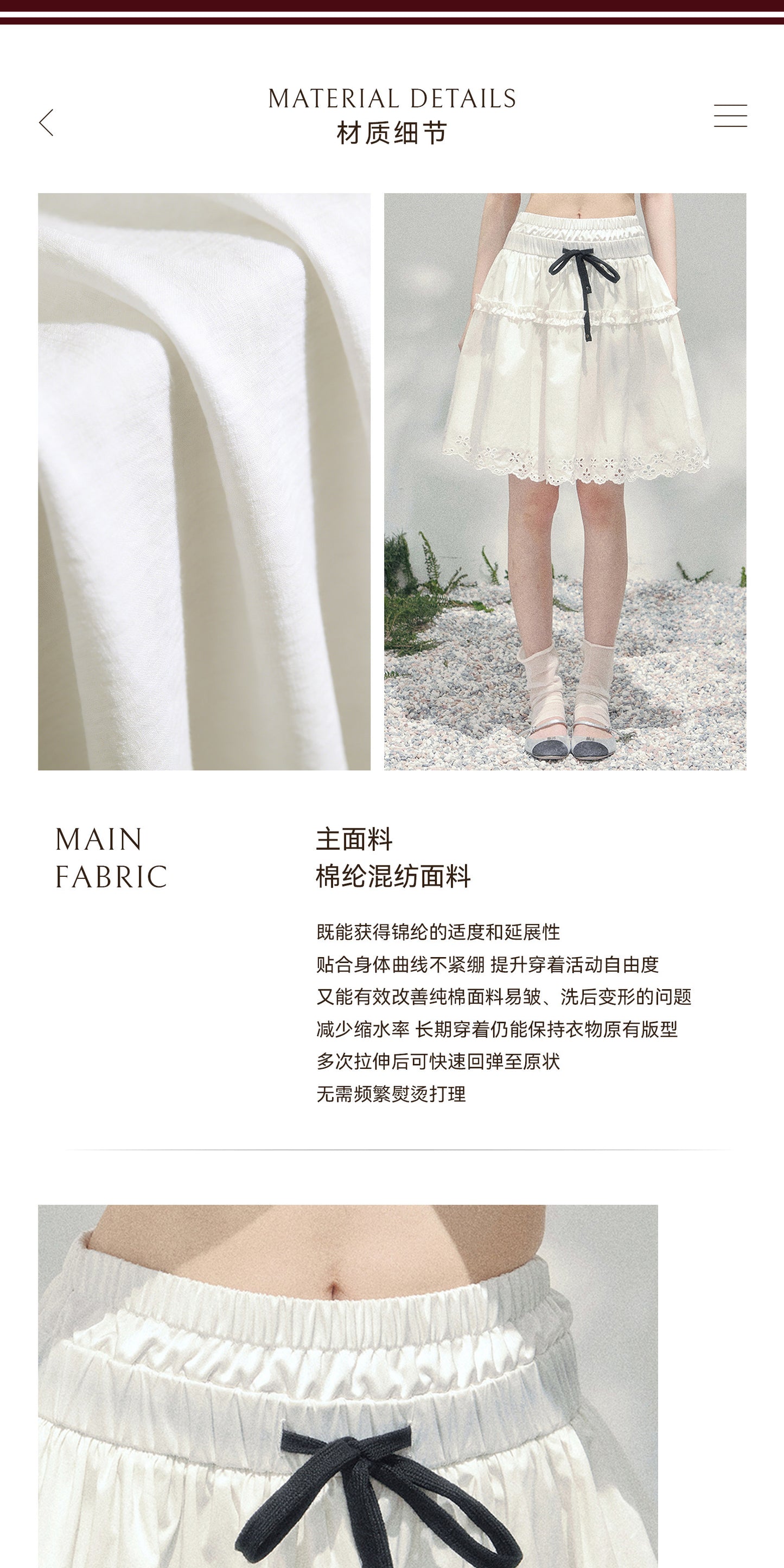 ShaoYeYan Aomalm Spring Field Skirt French White Midi Skirt