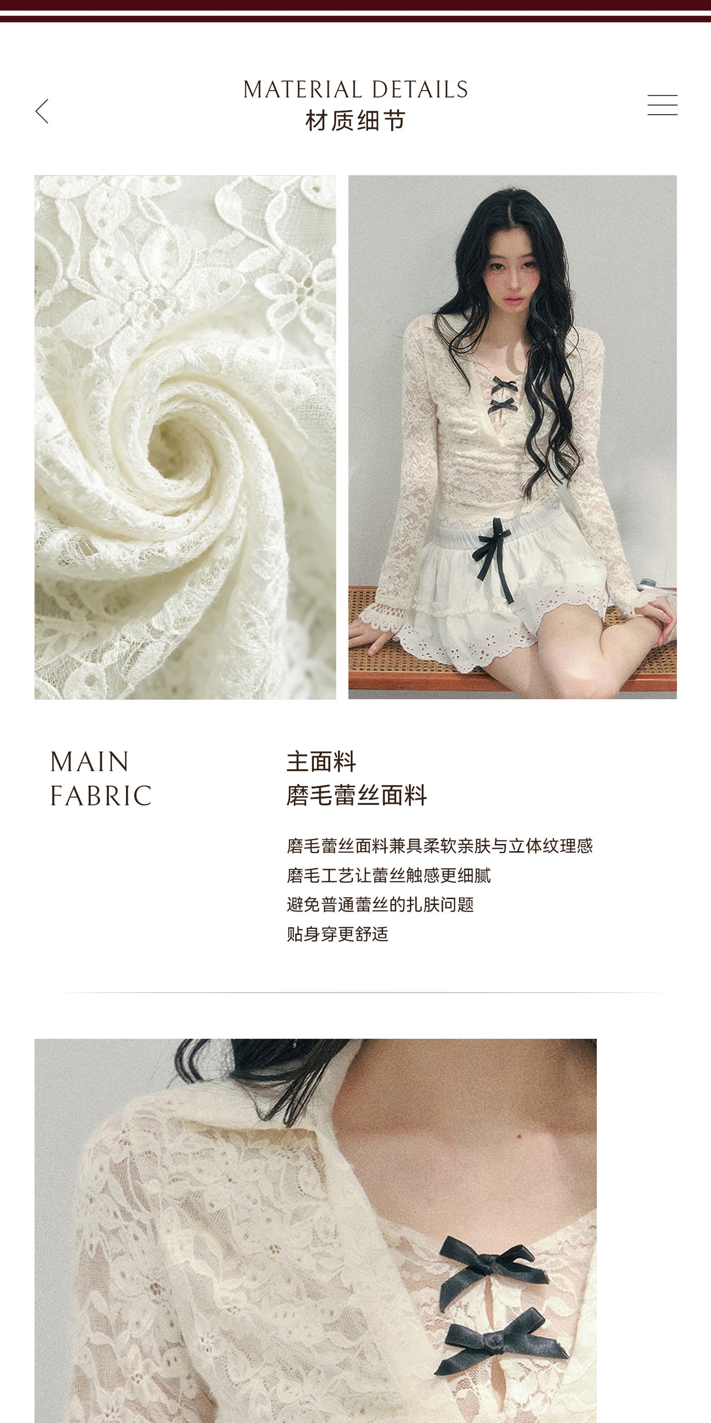 ShaoYeYan Aomalm Out-of-Focus Monologue Fake Two-Layer Lace Top