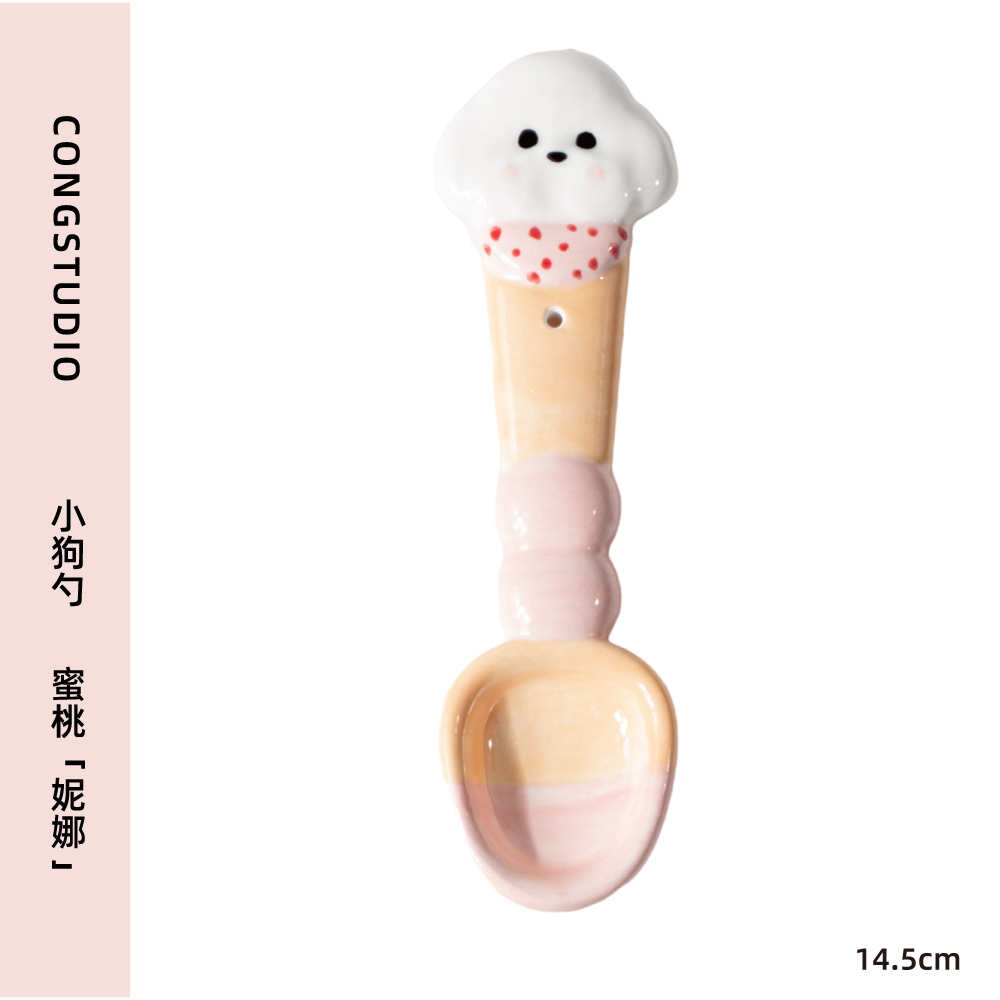 CONGSTUDIO Hand-Painted Ceramic Puppy Spoon