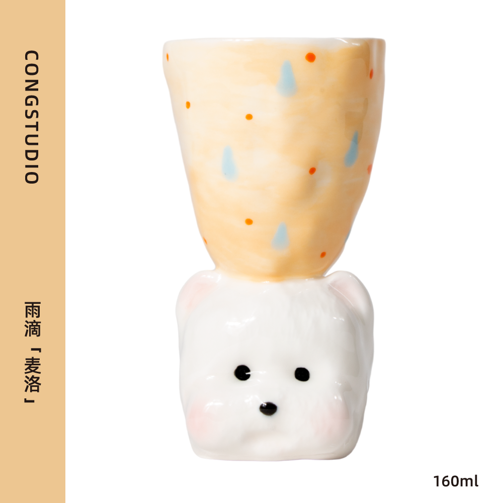 CONGSTUDIO Handmade Puppy Ceramic Mug