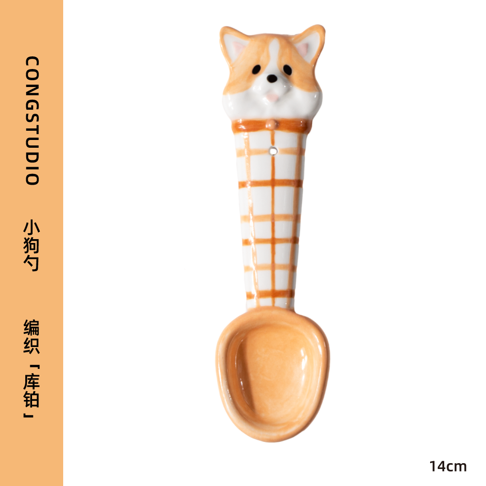 CONGSTUDIO Hand-Painted Ceramic Puppy Spoon