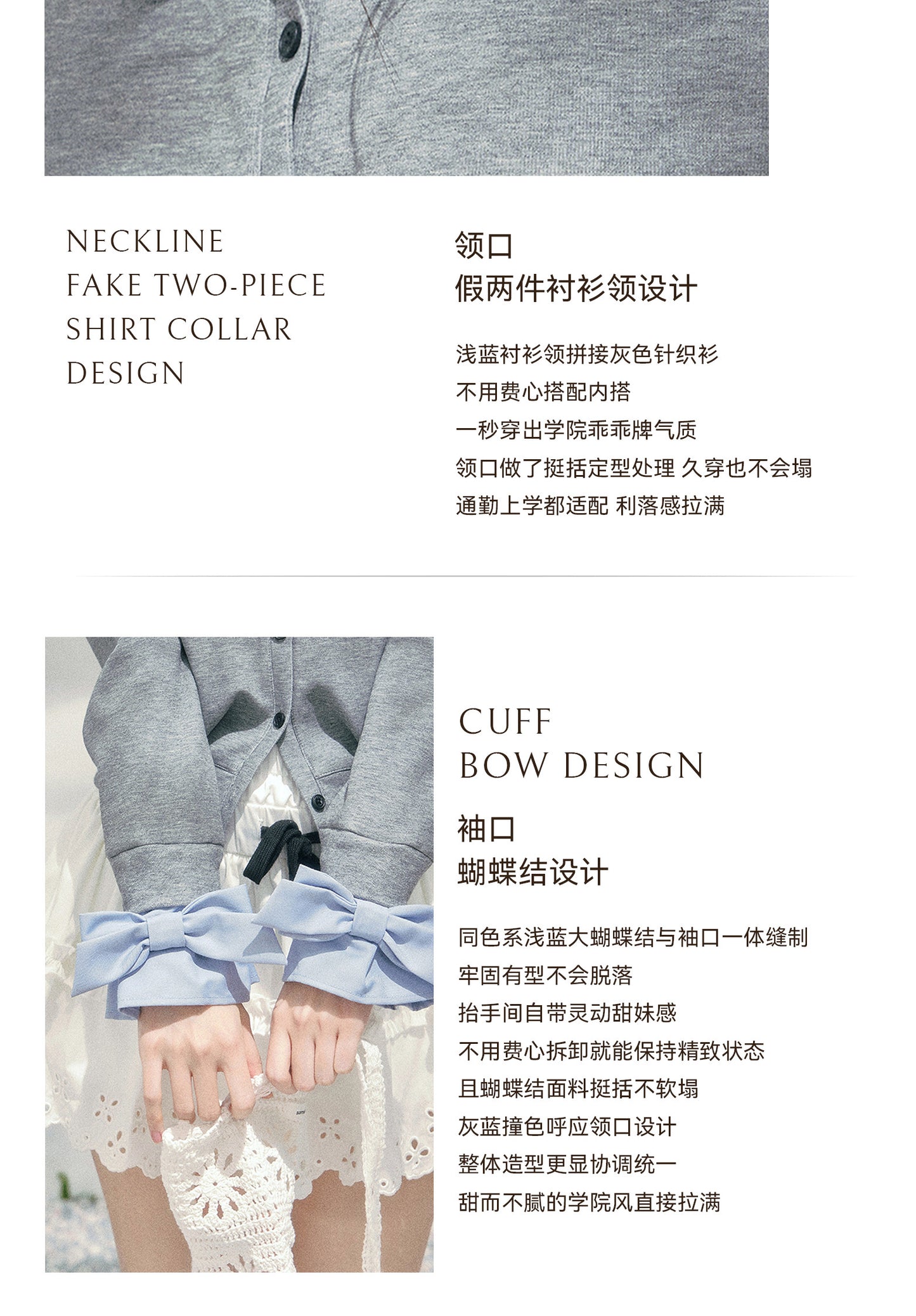 ShaoYeYan Aomalm Hyde Diary Fake Two-Layer American Sweater