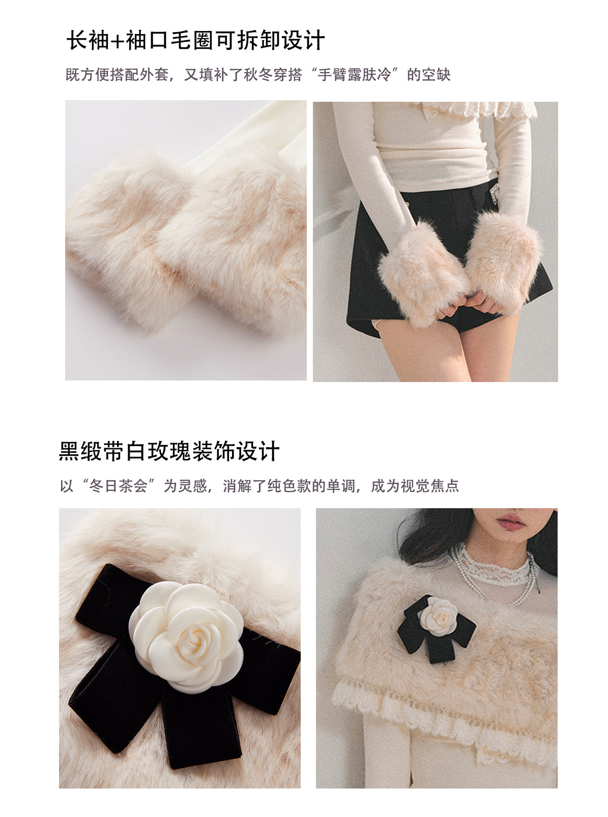 ShaoYeYan Aomalm Melting Snow Whispers Plush Cape Top