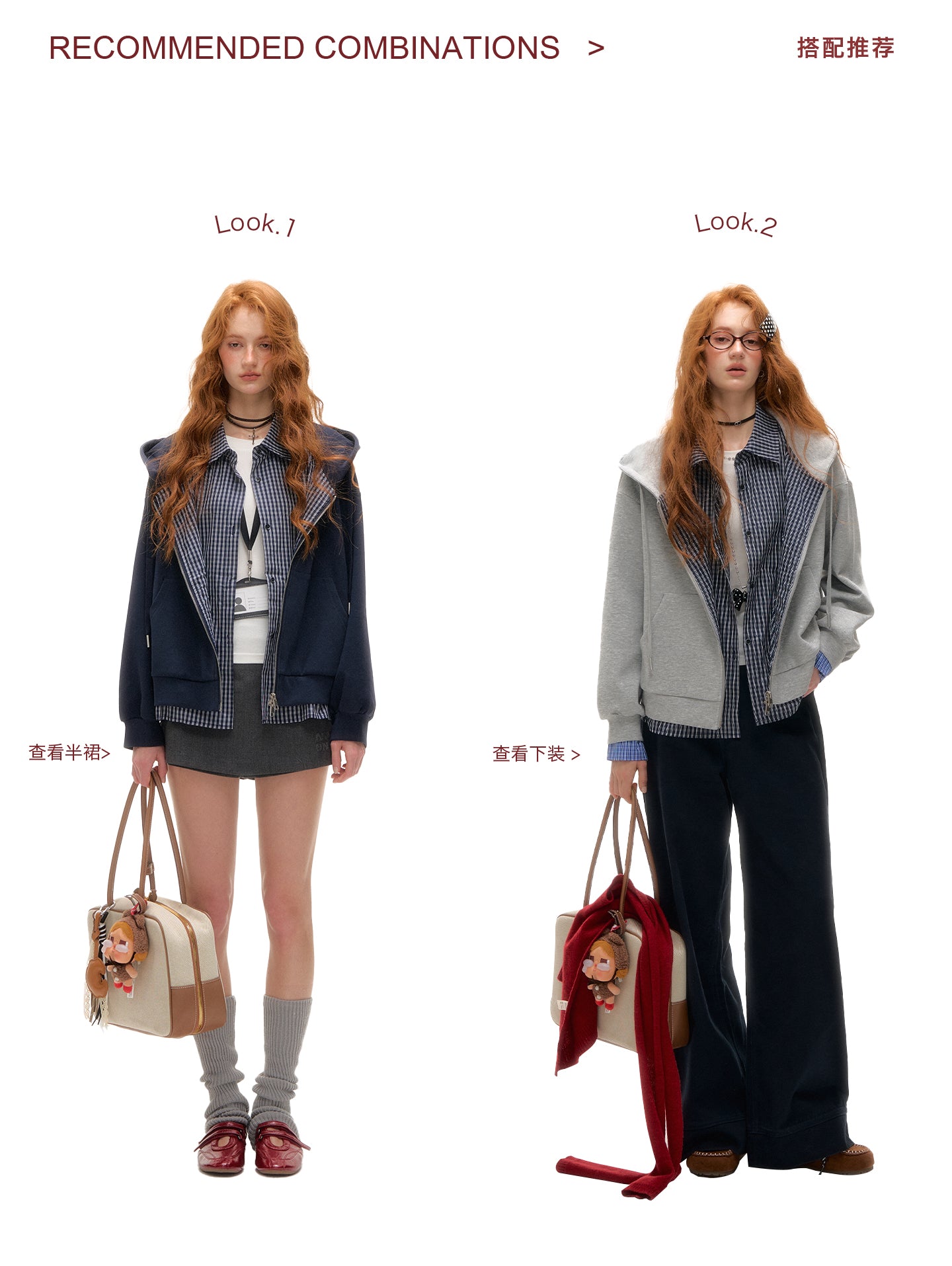 AsGony Fake Two-Piece Plaid Zip-Up Hoodie