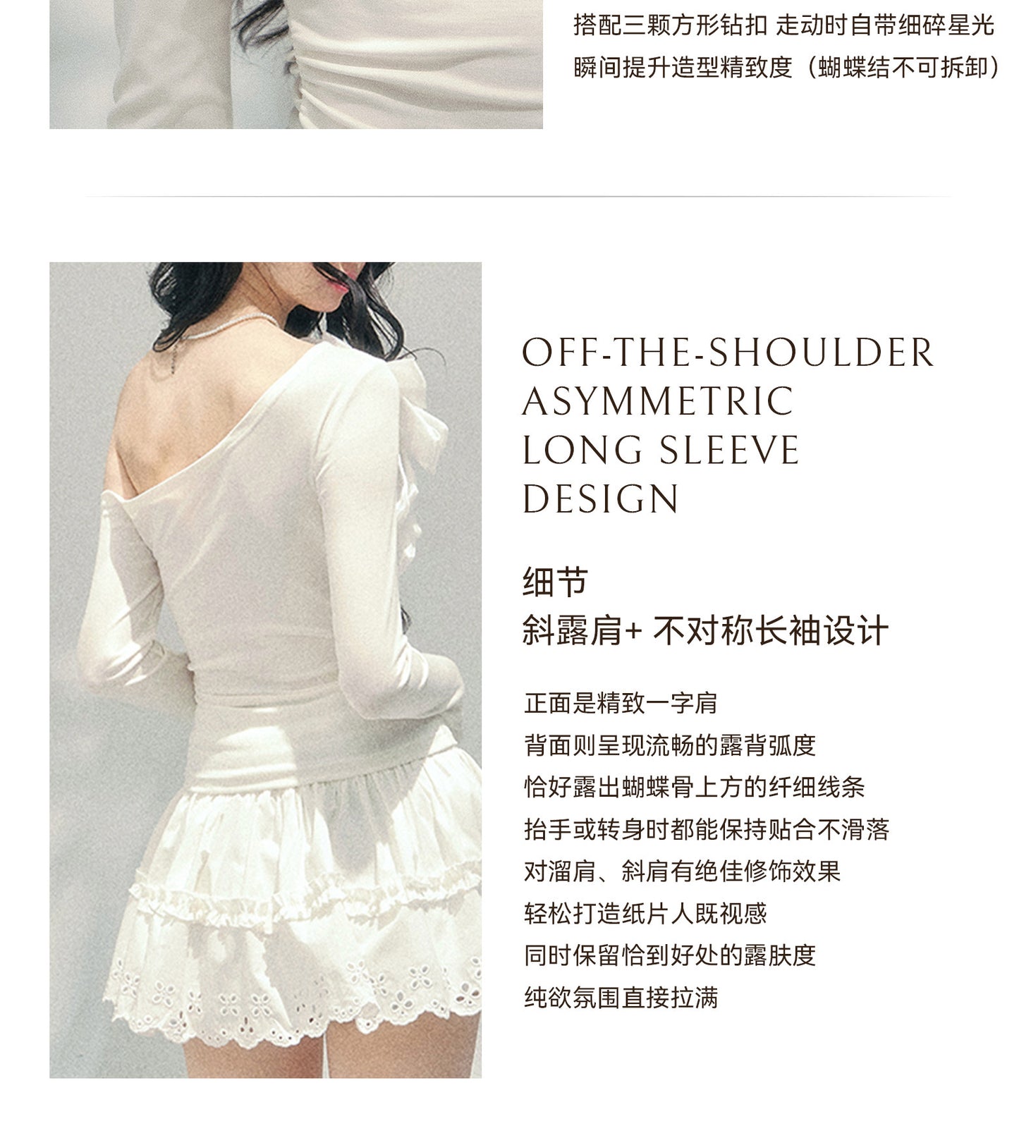ShaoYeYan Aomalm Morning Mist Over Shoulders Bow Off-Shoulder Tee