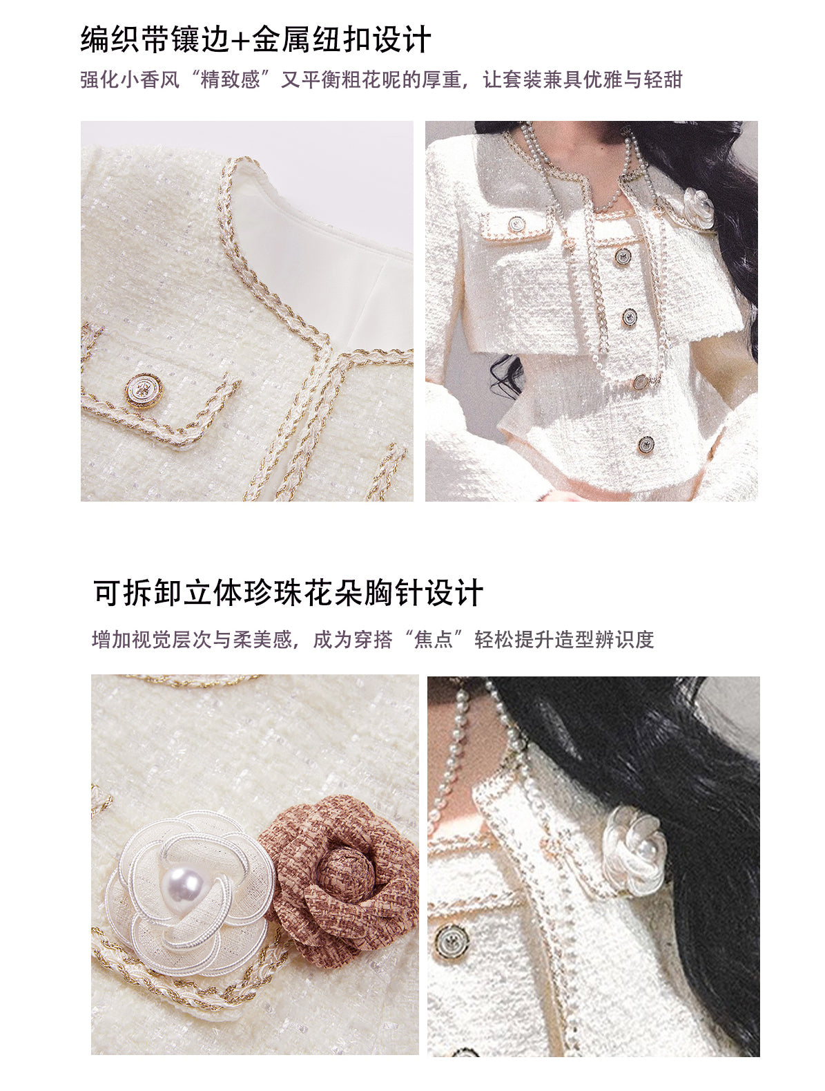 ShaoYeYan Before The Moon Falls Chanel-Style Set