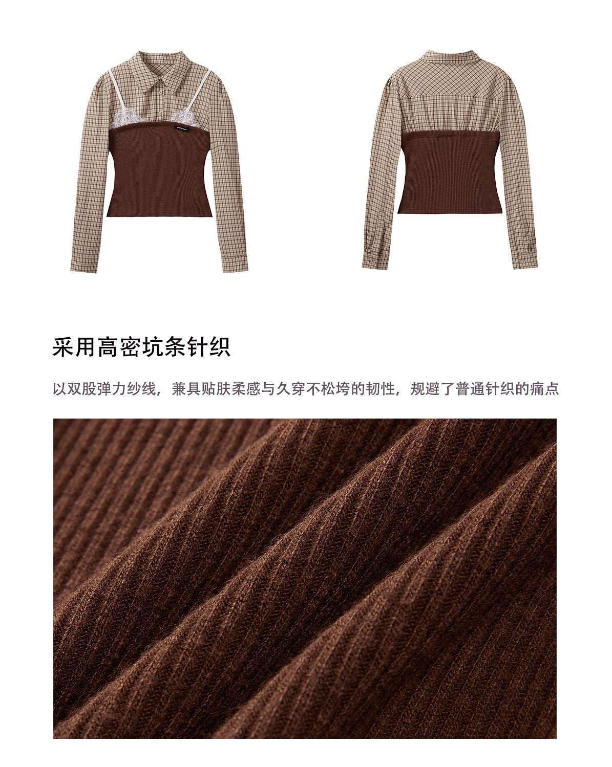 ShaoYeYan Aomalm Trajectory of Fallen Leaves Fake Three-Layer Knit Top