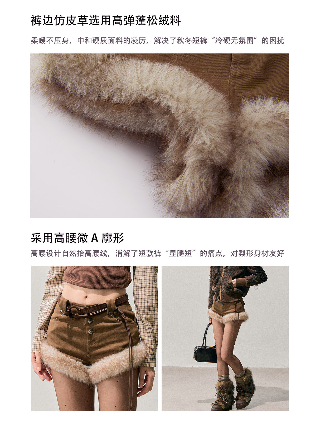 ShaoYeYan Aomalm Only Her Footsteps Are Light Korean Plush Pants