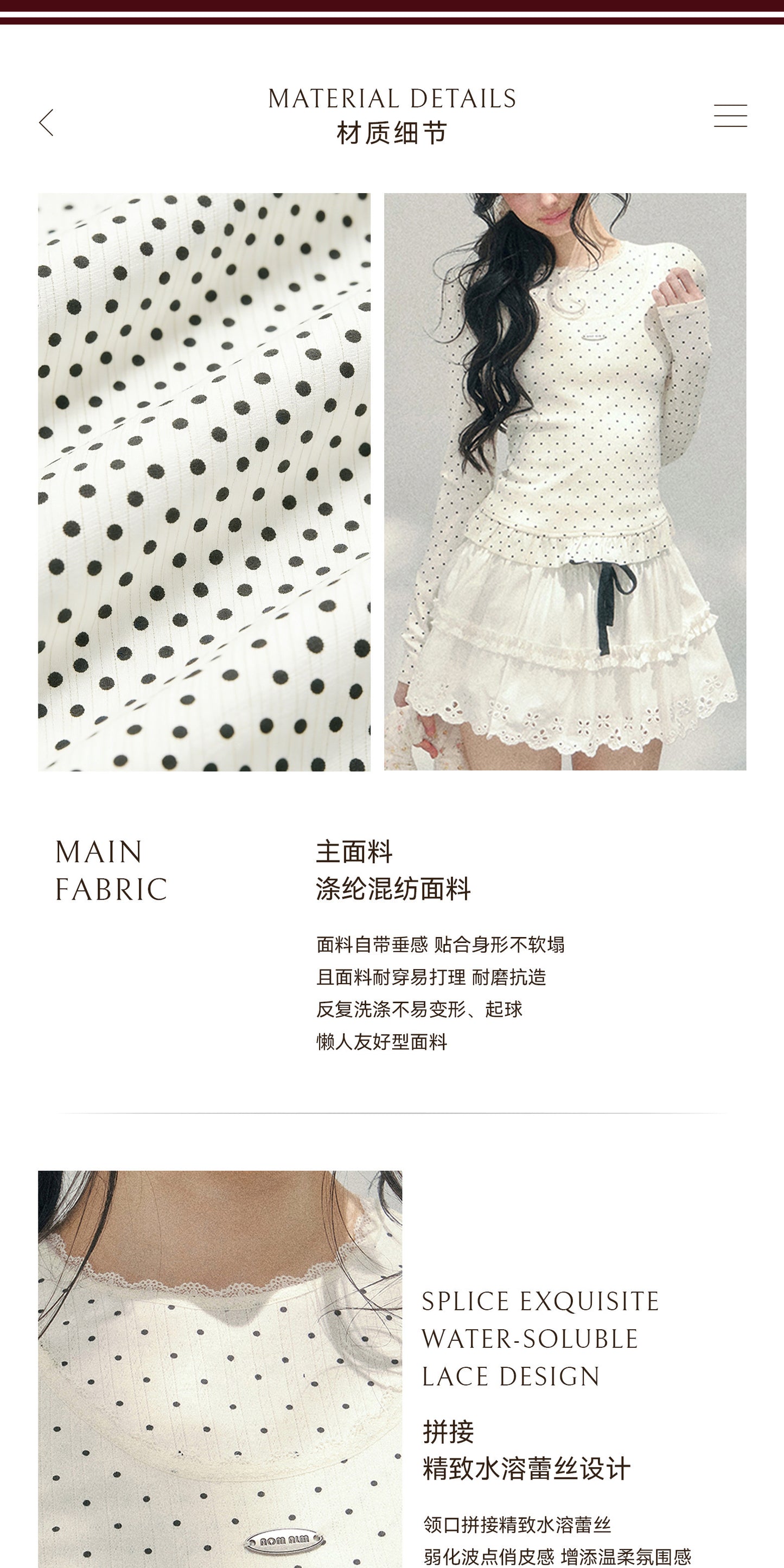 ShaoYeYan Aomalm Milk-Sweet Art Student Fake Two-Layer Polka Dot Tee