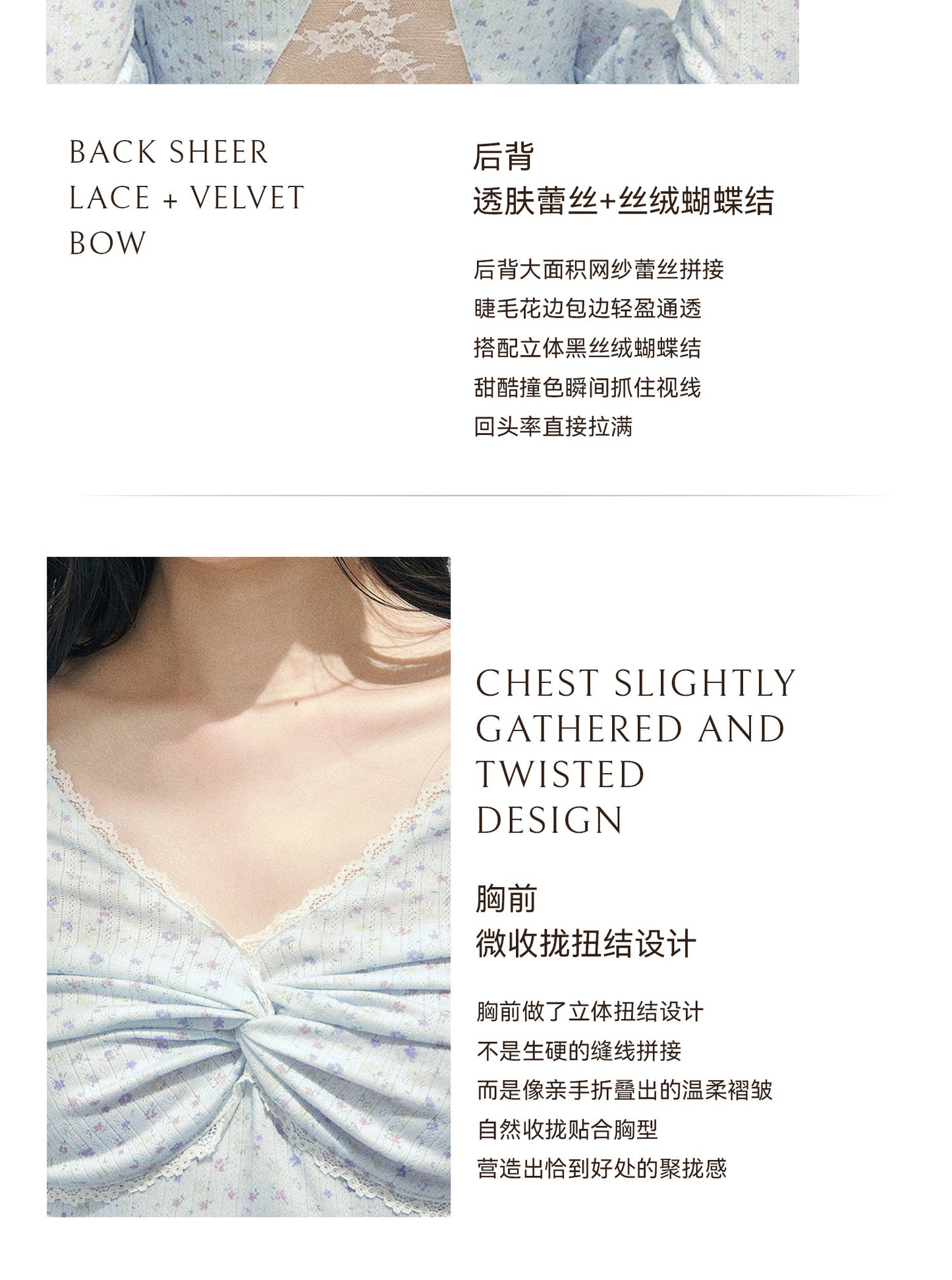ShaoYeYan Aomalm Heartbeat's Blank Space Back Lace T-Shirt