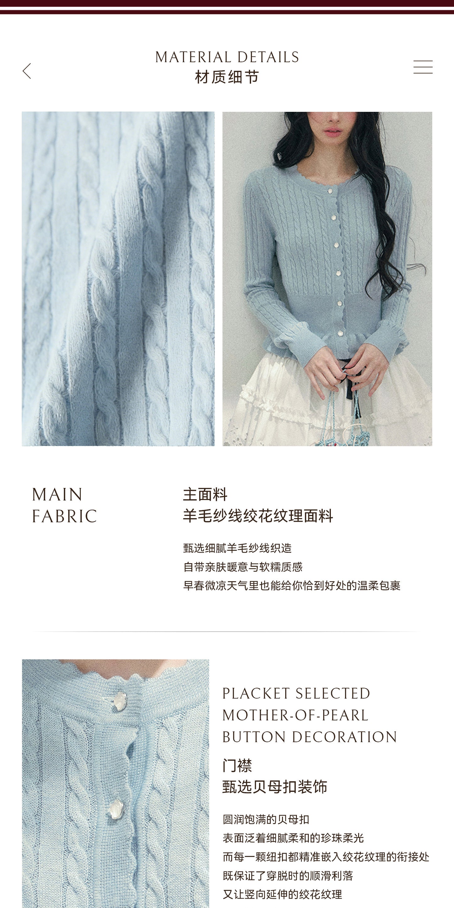 ShaoYeYan Aomalm Pearl's Gentle Ode Waist-Defining Ruffle Sweater