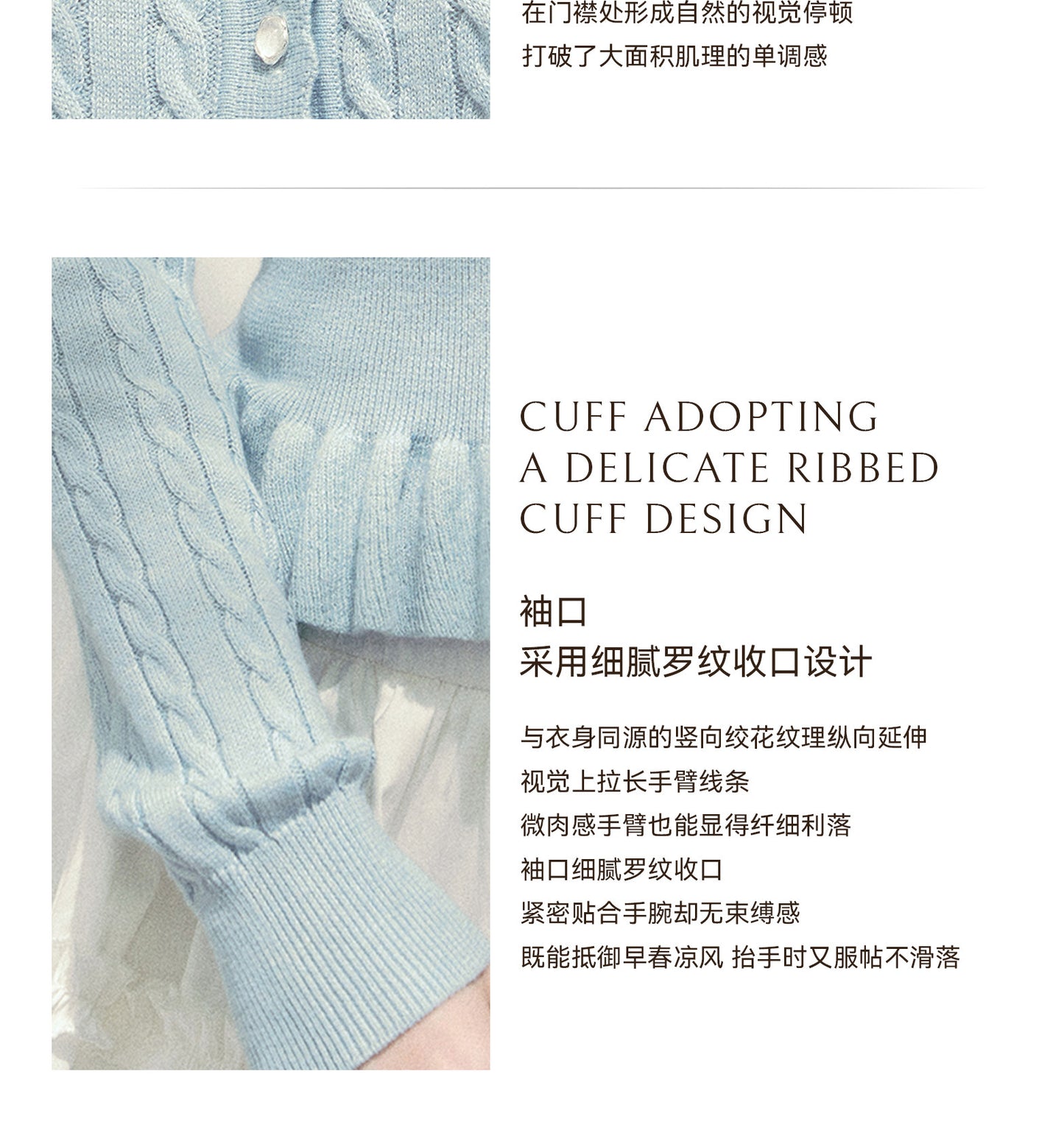 ShaoYeYan Aomalm Pearl's Gentle Ode Waist-Defining Ruffle Sweater
