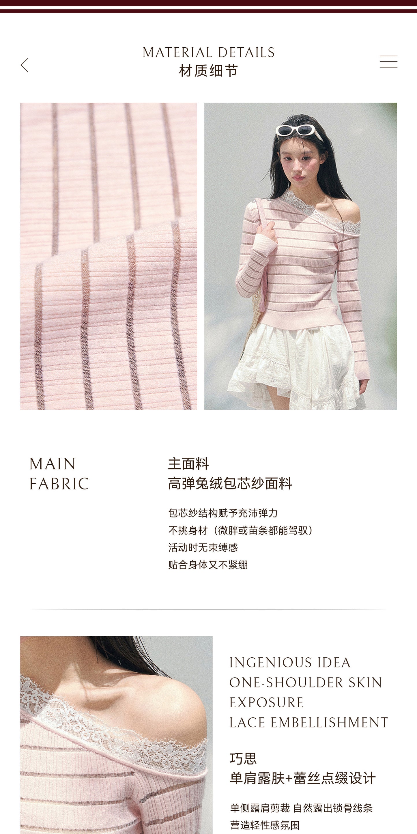 ShaoYeYan Aomalm Gentle Glance Knit Lace Top