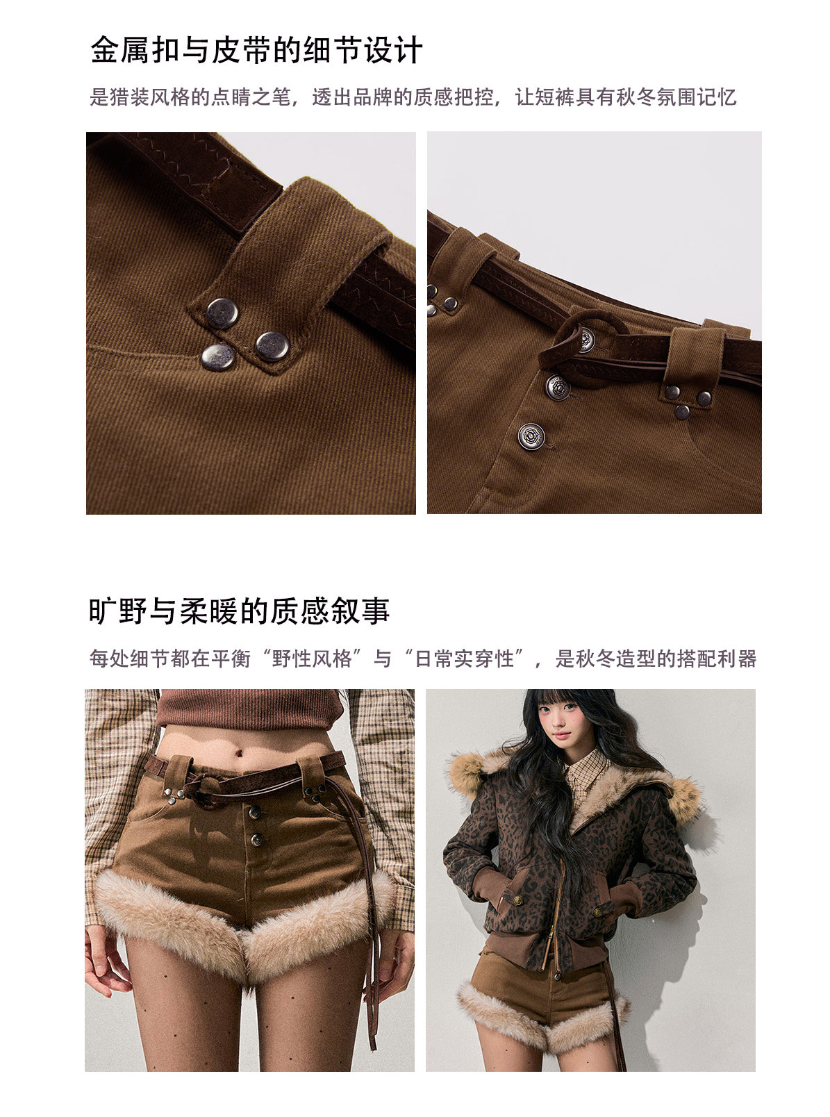 ShaoYeYan Aomalm Only Her Footsteps Are Light Korean Plush Pants