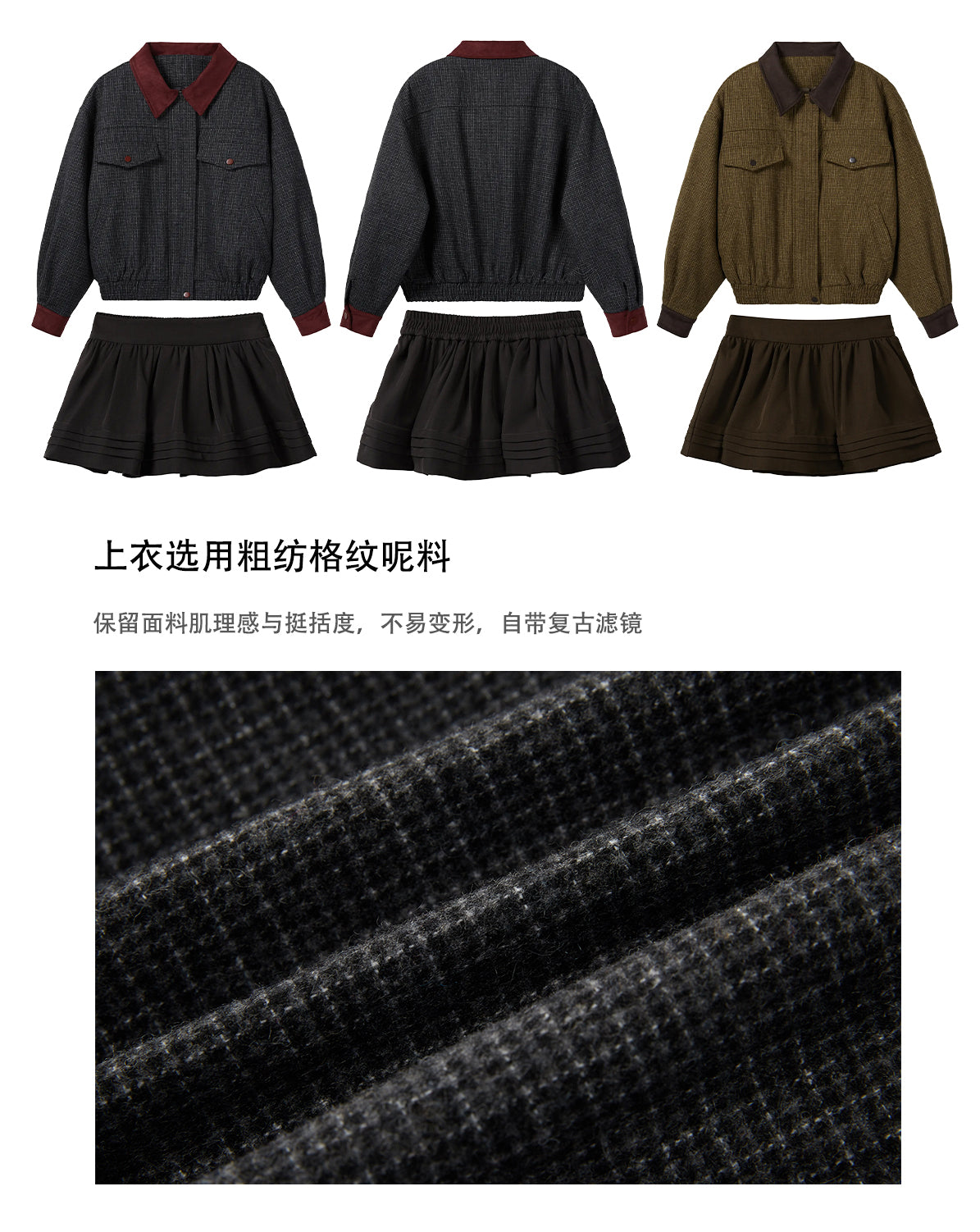 ShaoYeYan Aomalm As the Wutong Leaves Fall Audrey-Style Wool Set