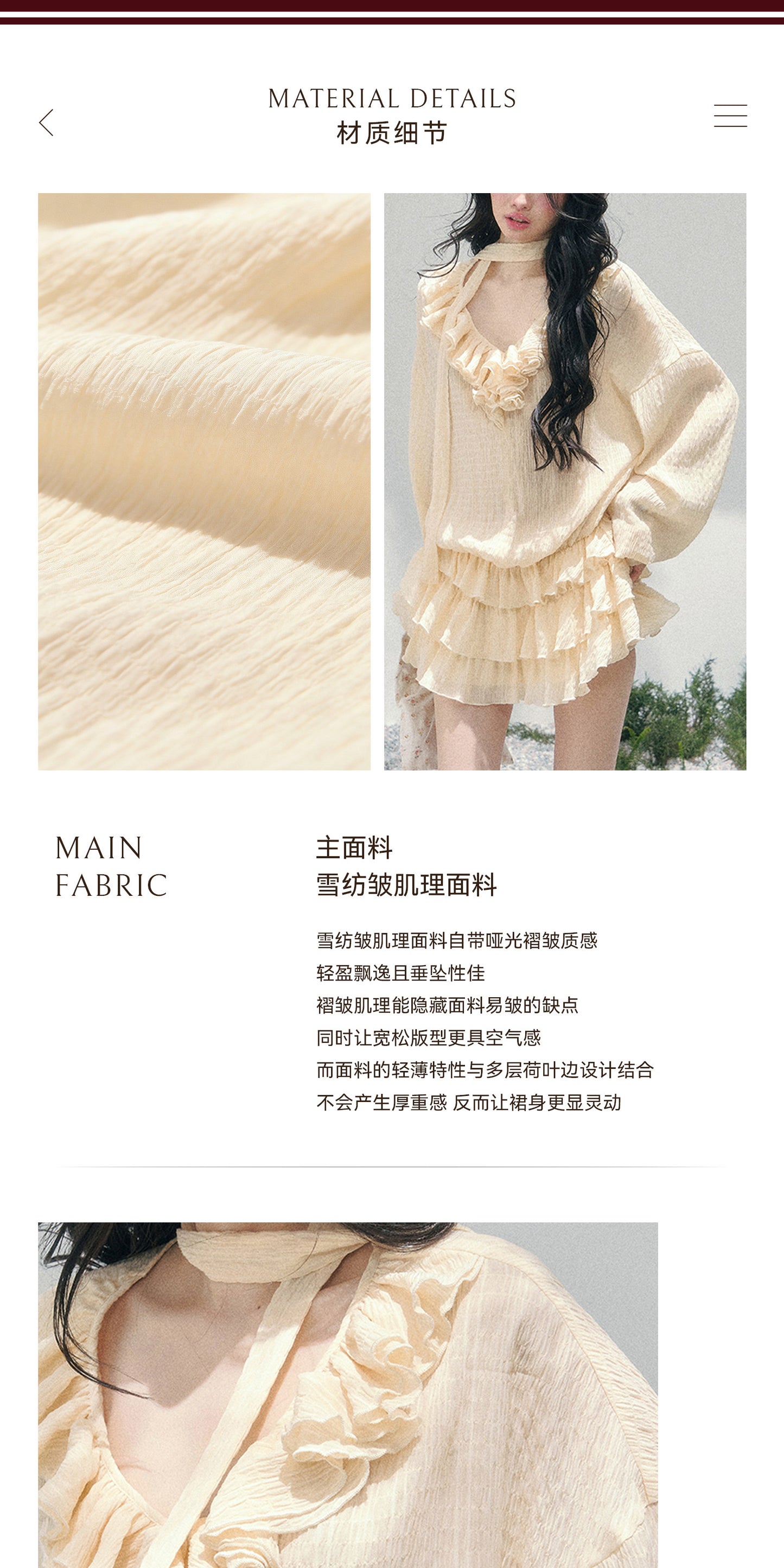 ShaoYeYan Aomalm Evening Breeze Skirt French Dress