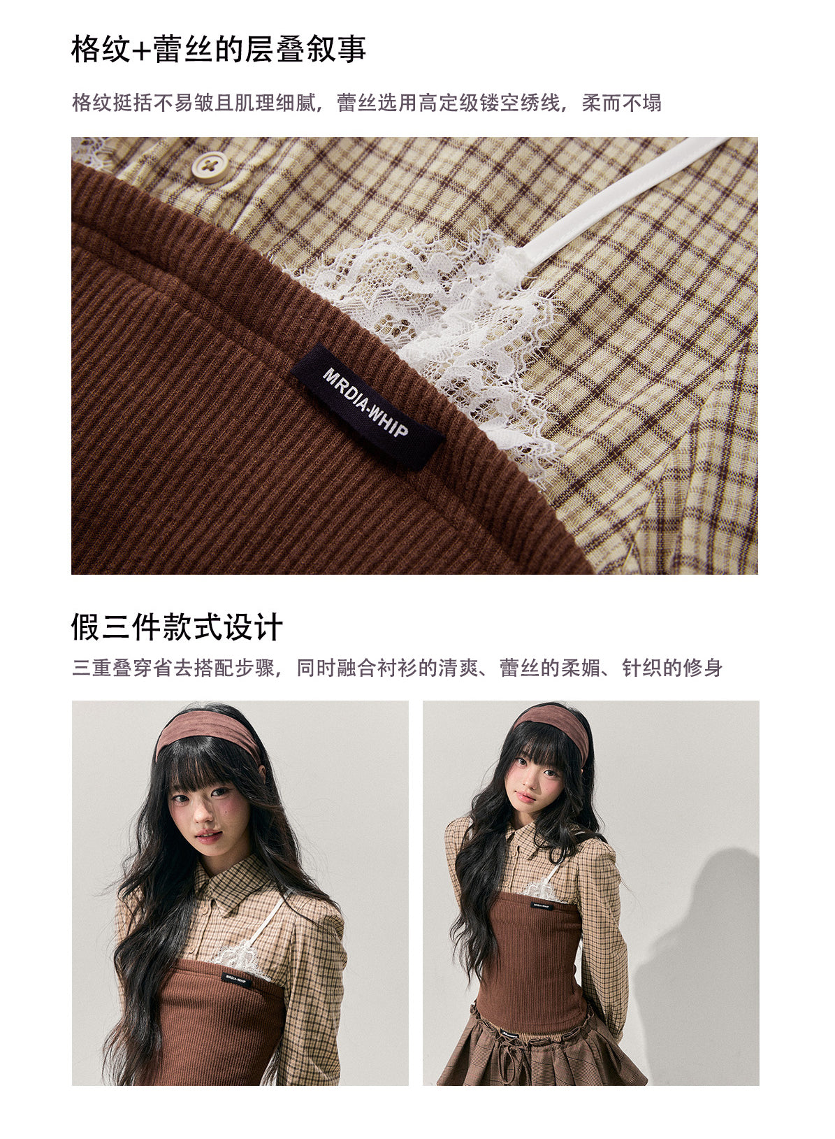 ShaoYeYan Aomalm Trajectory of Fallen Leaves Fake Three-Layer Knit Top