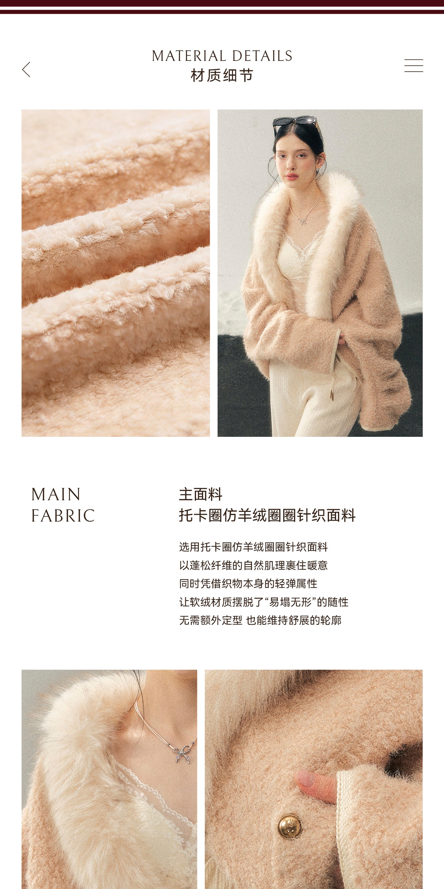 ShaoYeYan Aomalm Velvety Sigh French Plush Coat