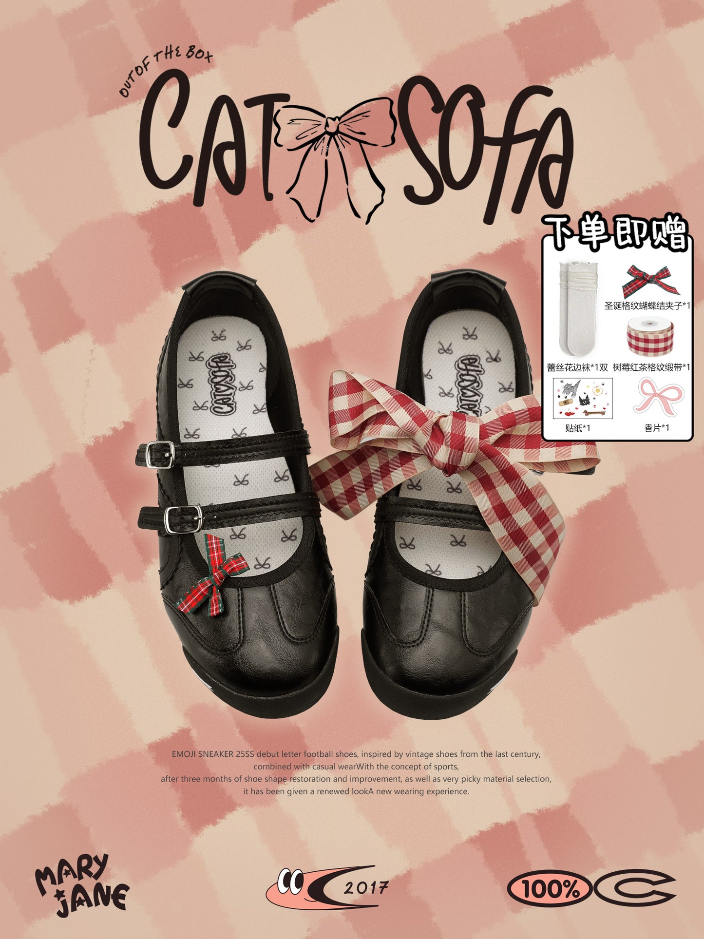 Cat&Sofa 2025 Mary Jane Flats