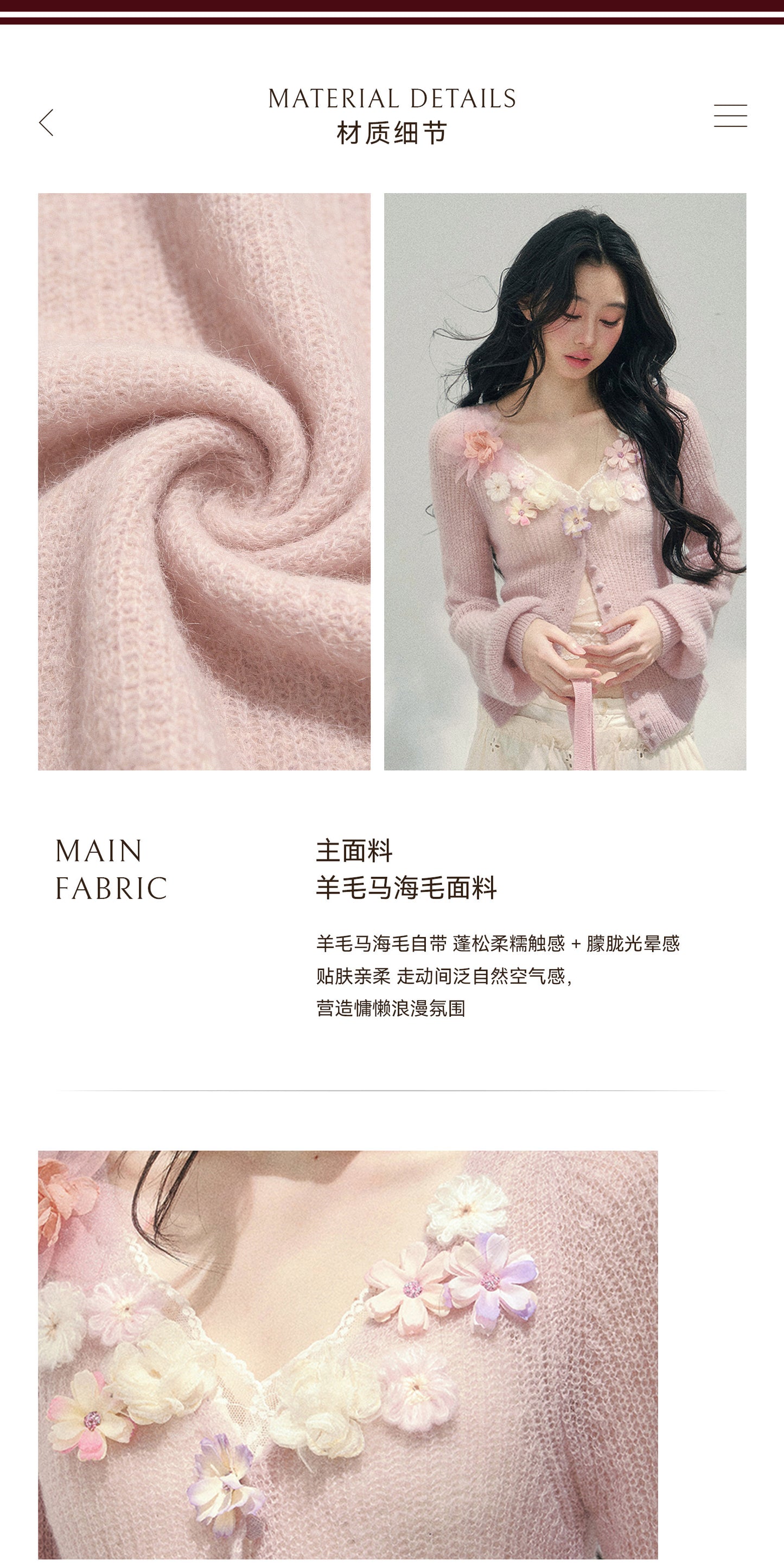ShaoYeYan Aomalm Soft Spring Breeze 3D Floral Sweater