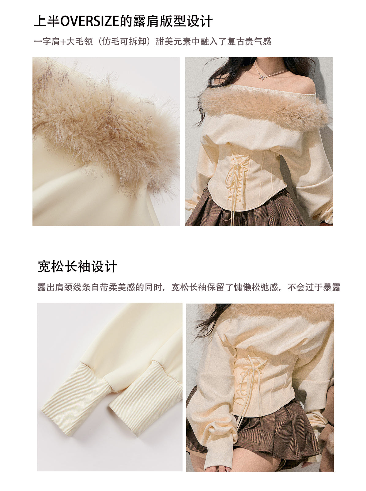 ShaoYeYan Aomalm Sunset Warmth Off-Shoulder French Plush Top