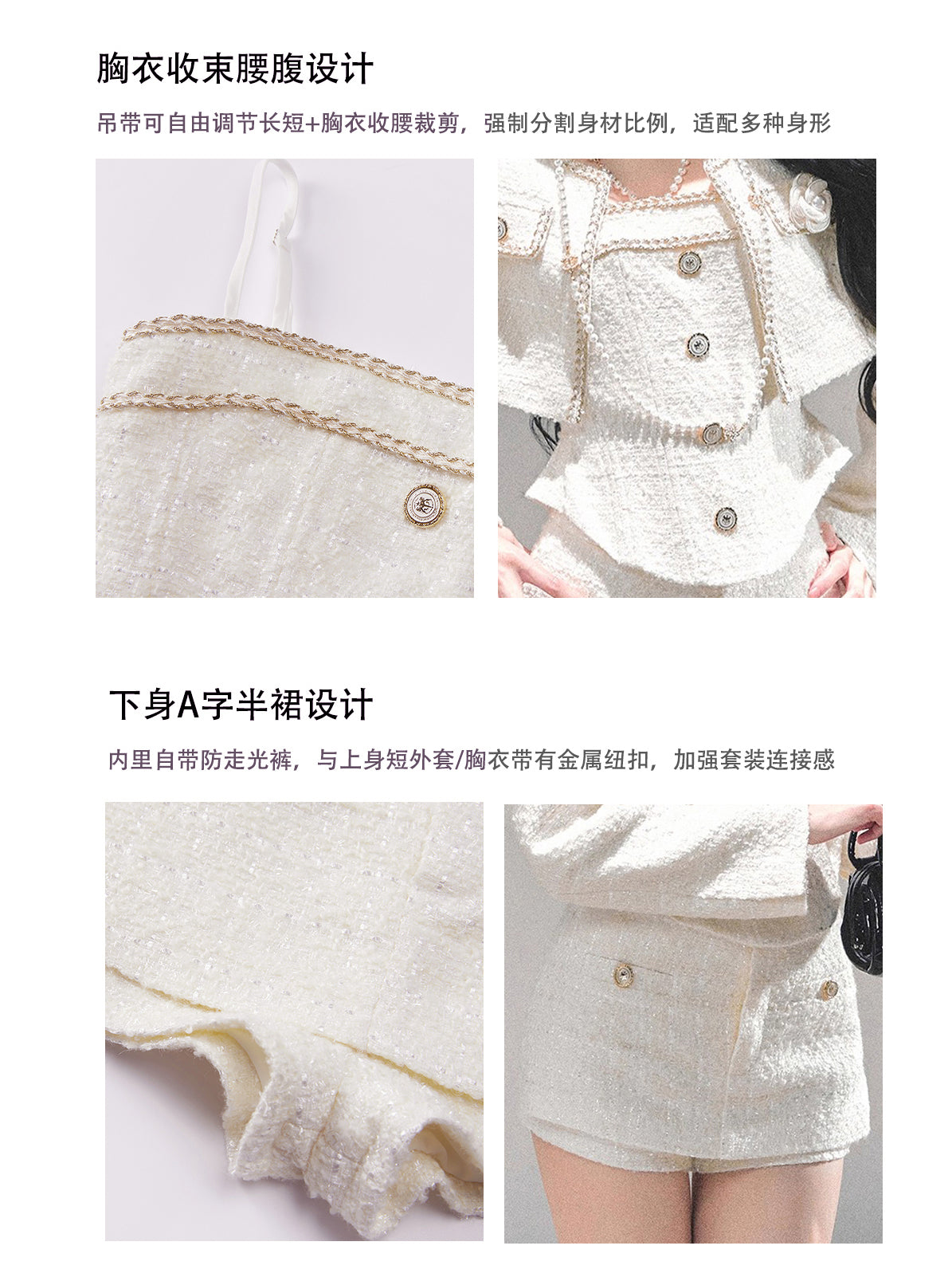 ShaoYeYan Before The Moon Falls Chanel-Style Set