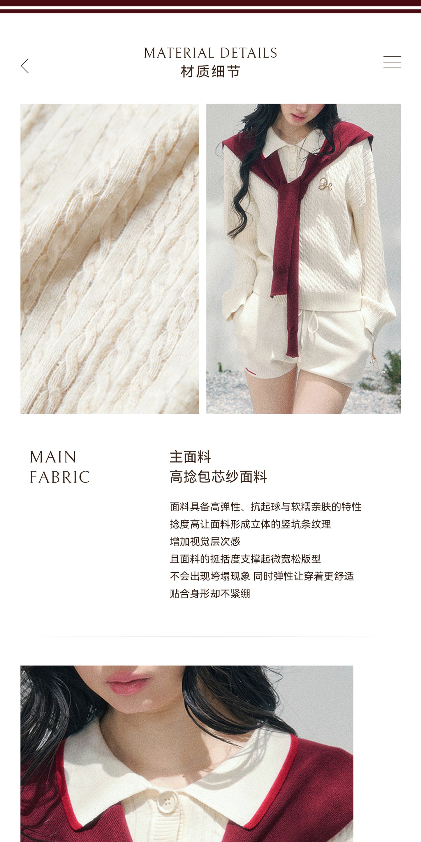 ShaoYeYan Aomalm Liz Senior Gentle Style Knit Set