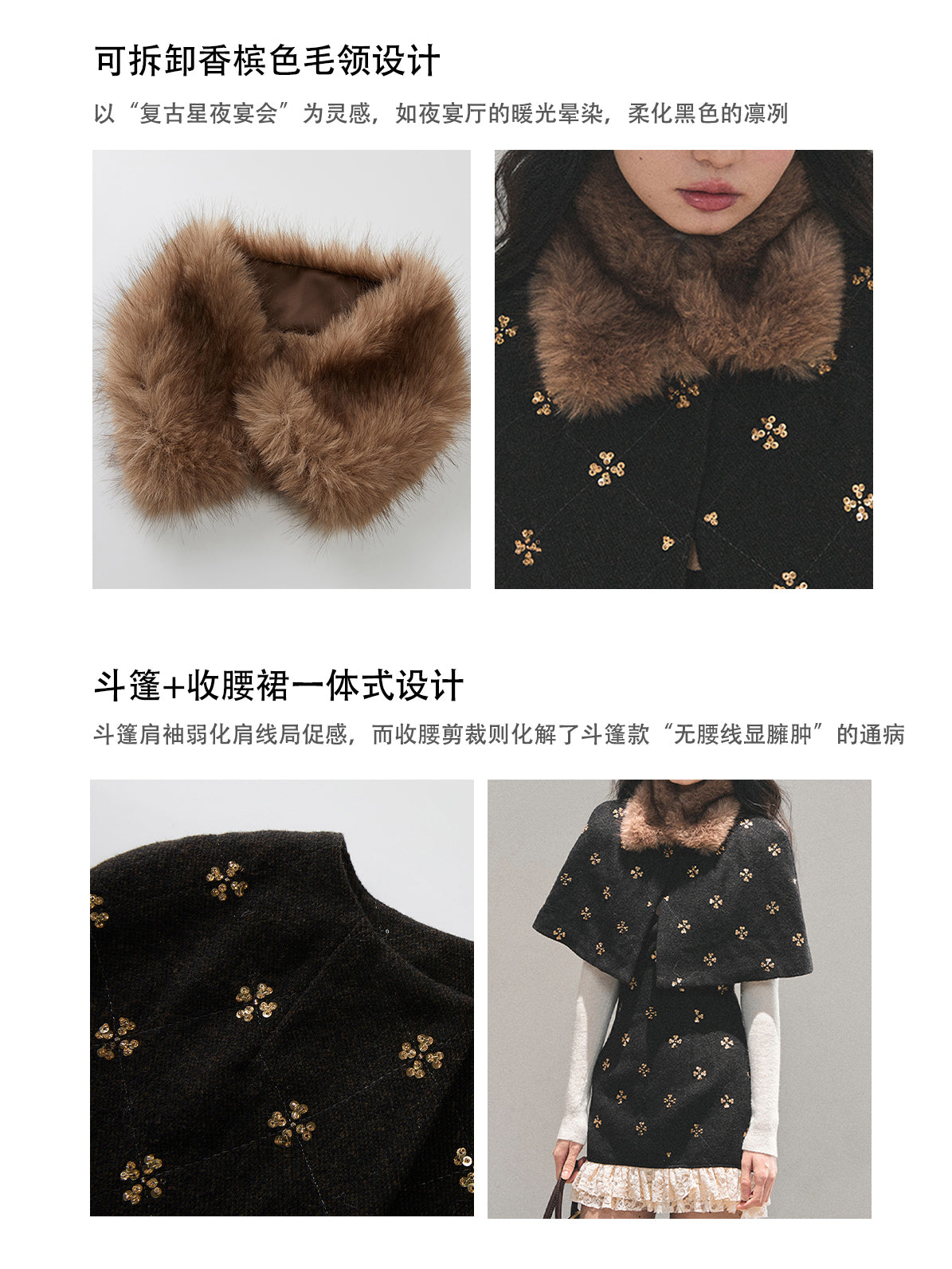 ShaoYeYan Aomalm Waltz on a Snowy Night Wool Cape Dress